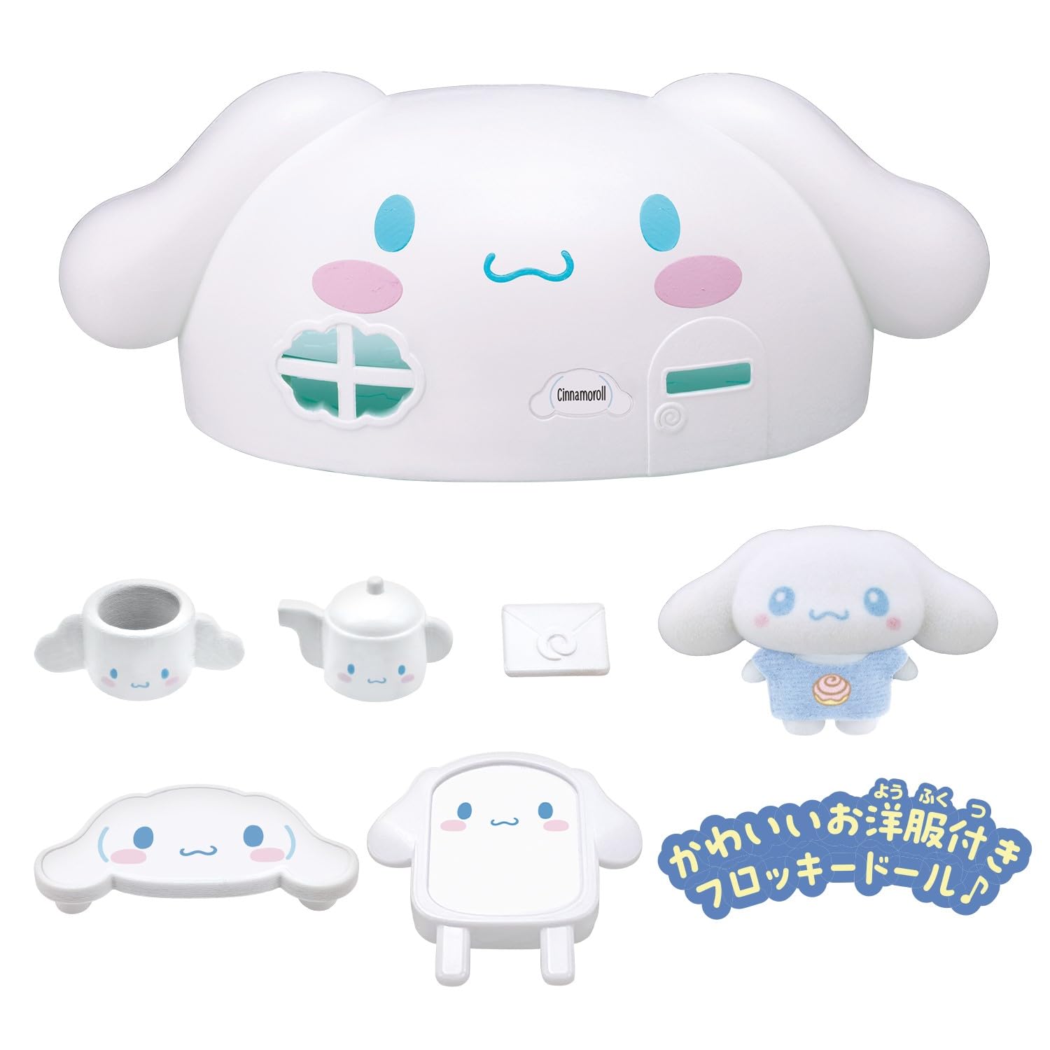 ちいかわ　サンリオキャラクターズ　プチミニフードマスコット　シナモロール Amazon.co.jp: [バンダイ(BANDAI)] ぷちとも Sanrio characters